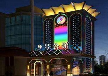 巩留好玩开放荤素KTV推荐-九号公馆KTV消费价格口碑点评