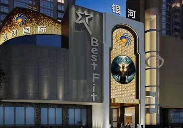 巩留KTV荤台花场公主服务好-银河国际KTV花场消费点评